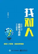 广州柒加品牌策划有限公司-人才招聘